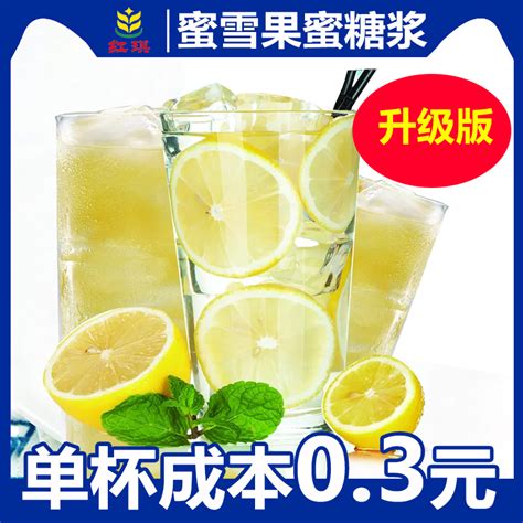 雪宝柠檬图片