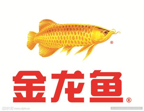 金龙鱼标志设计图__广告设计_广告设计_设计图库_昵图网nipic.com