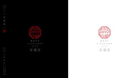萍乡里标志设计|平面|品牌|蔚莱设计徐佳宁_原创作品-站酷ZCOOL