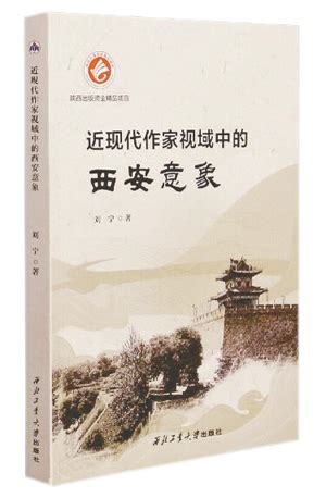 中国著名作家排行榜 - 百度文库