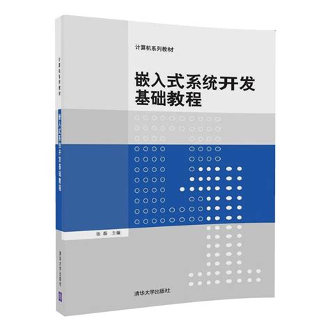 软件测试学习书籍8本【经典推荐】 - 知乎