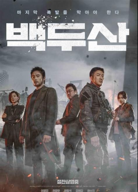 5分钟看完韩国最新动作电影《毒战》_电影_高清1080P在线观看平台_腾讯视频