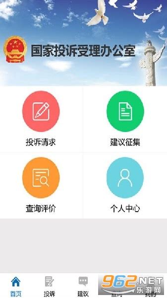 上海法院网上信访流程- 本地宝