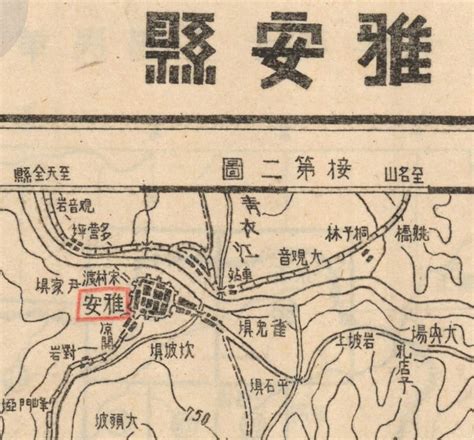 西康省地图图片