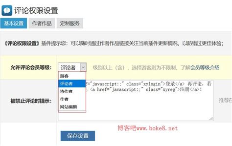 zblog插件的制作开发过程步骤教程（一）_ZBLOG_敬贤博客