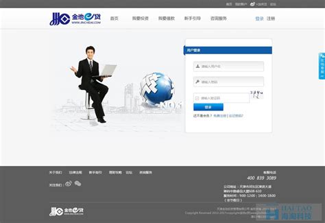 新东润 | 地产行业品牌营销网站_网站建设-郑州网裕科技公司-品牌官网