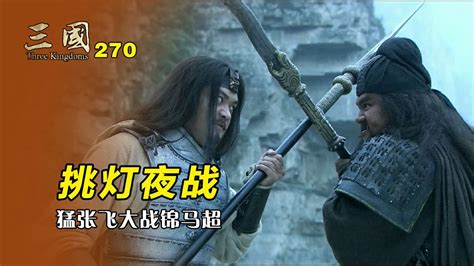 《三国》：原来当年的张飞，是全程瞪着眼睛演完的