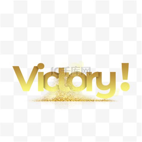victory图片-victory图片素材免费下载-千库网
