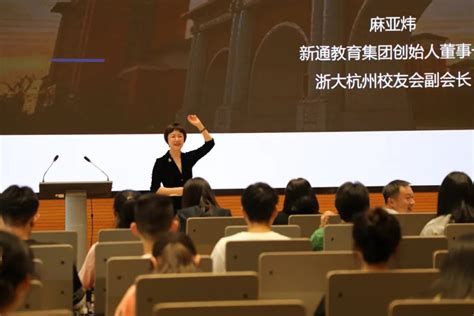 浙江省教育厅：鼓励高校增设AI等社会发展急需专业