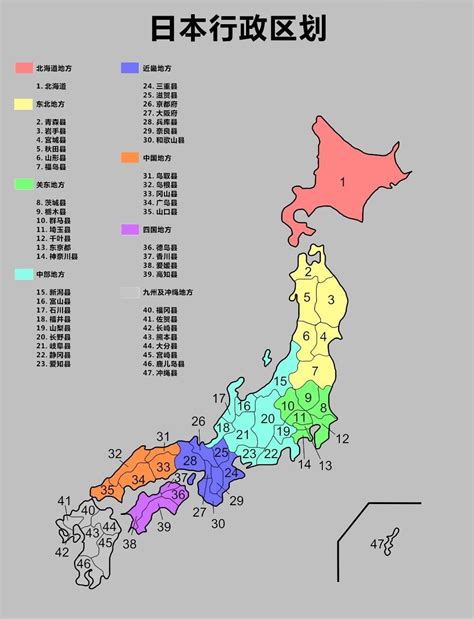 日本行政区划地图_日本详细地图全图_微信公众号文章