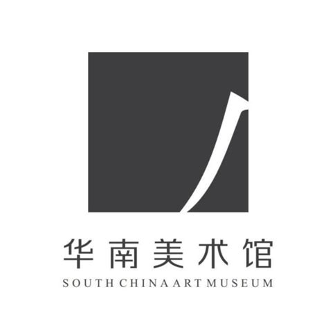 湘江之畔再添湖湘文化新地标，湖南美术馆9月28日开馆 - 要闻 - 湖南在线 - 华声在线
