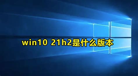 2020终极正式版 Win10 19042新系统发布：开始菜单UI大改-Windows 10,微软 ——快科技(驱动之家旗下媒体)--科技改变未来