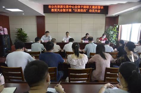 桂林旅游学院到校开展纪检监察巡察工作交流-贺州学院
