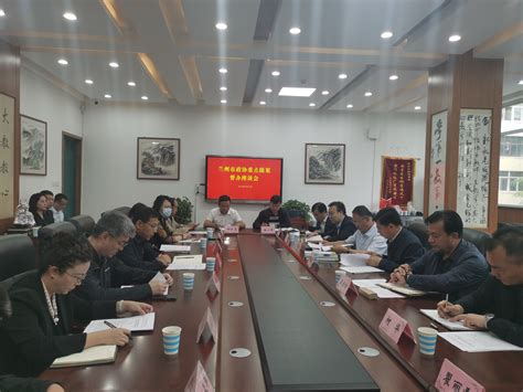 中国人民政治协商会议兰州市委员会 提案动态 市政协督办重点提案