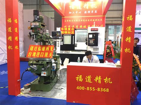 2019年11月DEM中国（东莞）机械展圆满成功--广东福道智能科技有限公司