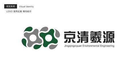 污水处理公司logo设计|平面|标志|薯条_ - 原创作品 - 站酷 (ZCOOL)