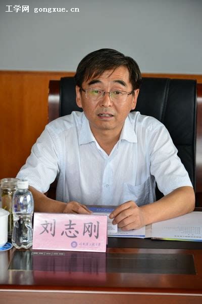贵阳市副市长刘玉海一行来校访问-哈尔滨工程大学新闻