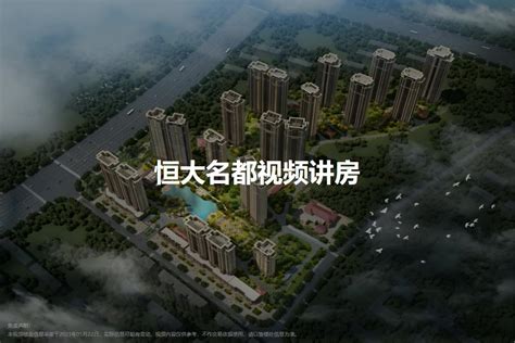 恒大名都一期9号楼2单元3-23层平面-北京搜狐焦点网