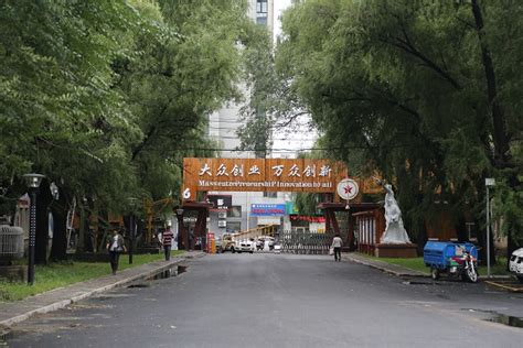 牡丹江东安区文化创意产业园项目-黑龙江新媒体集团主办平台