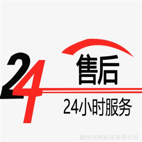 【欧瑞博智能锁售后服务电话(全国24小时客服中心)】价格_厂家-中国供应商