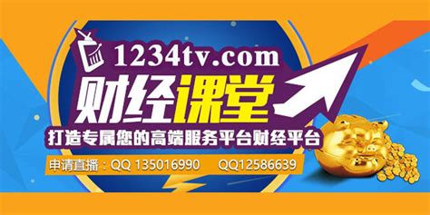 【1234TV财经直播】视频直播与金融结合 新的发展契机跃然眼前 - 知乎