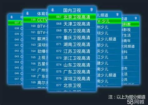 什么软件可以看台湾电视直播2022 可以看台湾电视直播软件推荐_豌豆荚