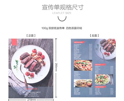 杂咖音乐餐厅菜单印刷,活页精装菜单制作印刷-捷达品牌设计
