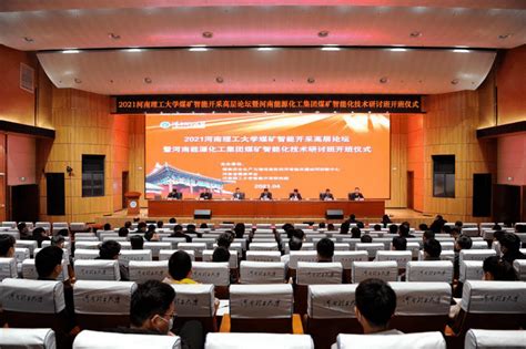 国网能源焦作电厂2×660兆瓦机组建设项目正式启动_修武县人民政府
