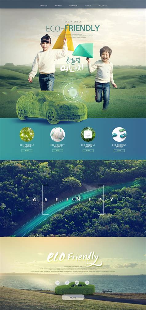 7款环保清洁能源网页专题太阳能智慧VR海报网页模板PSD分层设计素材 - NicePSD 优质设计素材下载站