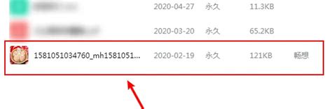 QQ接收的文件失效删除了怎么恢复_360新知