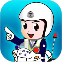 广州交警app下载-广州交警网上车管所软件(广州出行易)v5.0 安卓版 - 极光下载站