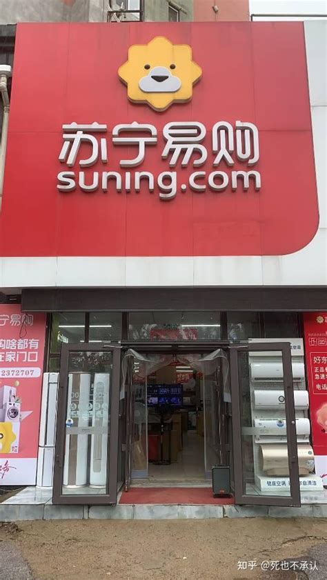 2020年苏宁将在北京再开两家综合性购物中心