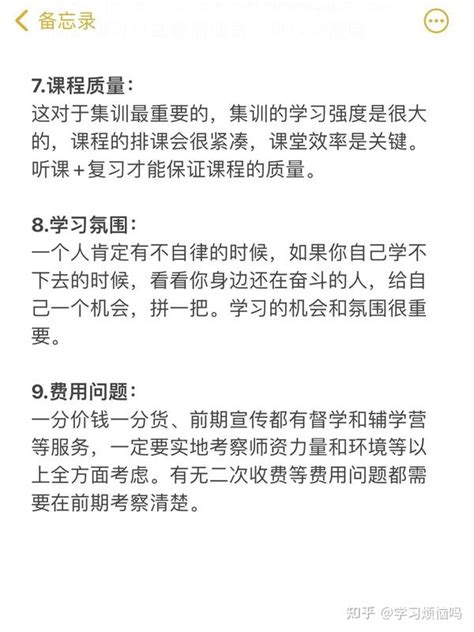 【必看】管理类联考的三个误区！考研er注意避坑 - 知乎