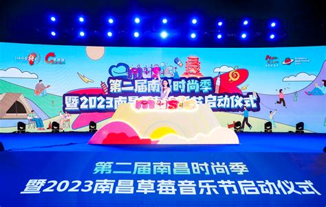 电商中国-2023超导音乐嘉年华圆满闭幕！