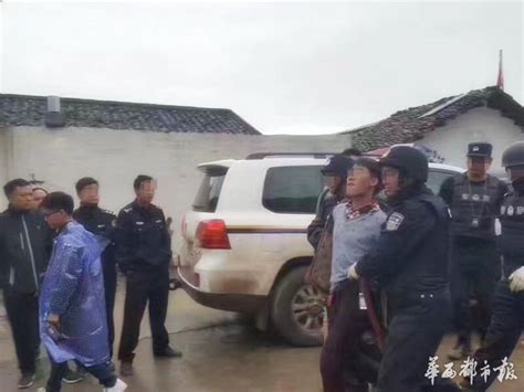 杀害四川凉山民警的贩毒嫌疑人被抓获 - 四川 - 华西都市网新闻频道