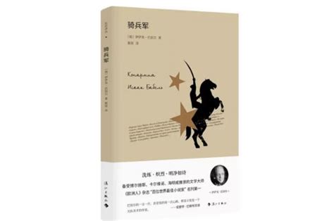 《世界经典短篇小说-上下卷》 - 淘书团