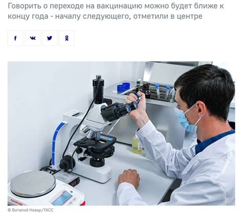 俄罗斯下周开始大规模新冠疫苗接种-新闻频道-和讯网