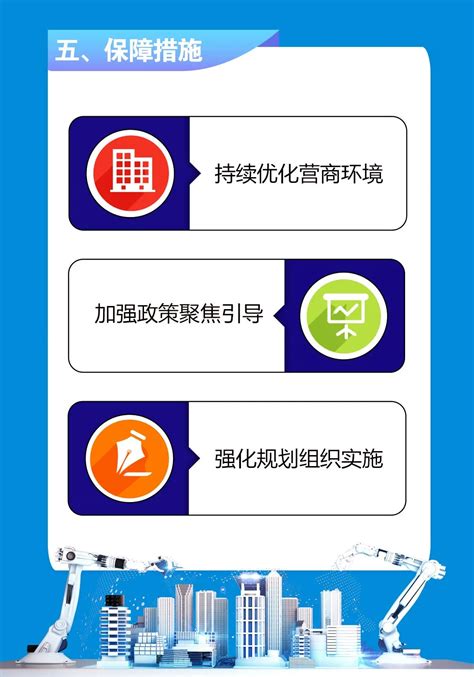 创新引领“秀带”展新颜，杨浦全新亮相2022城博会！_上海市杨浦区人民政府