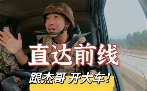 军事作战，士兵突击，枪林弹雨视频素材,党政军警视频素材下载,高清4096X2160视频素材下载,凌点视频素材网,编号:425503