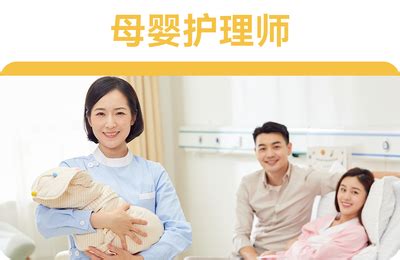 母婴护理服务具有哪些优势 - 家庭护理服务 - 上海美一家健康管理有限公司