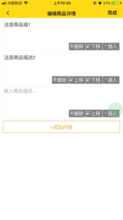 JS和vue文本框输入改变p标签的内容测试-CSDN博客