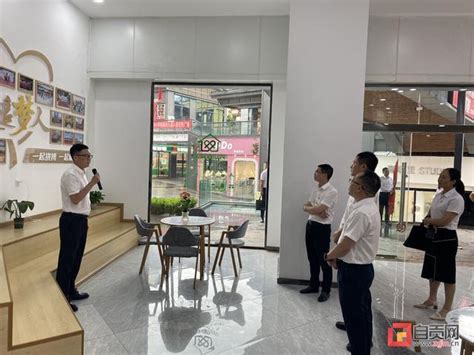 富顺县举行新就业群体暖“新”行动启动仪式