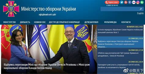 欧美称乌克兰网站被黑是俄罗斯干的|乌克兰|俄罗斯|国防部_新浪新闻