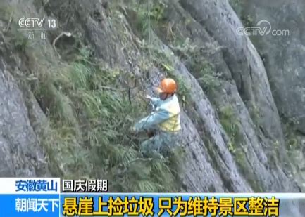 小视频带火中国最危险景点：华山栈道游客掉下悬崖，玻璃栈桥碎了|栈桥|华山|栈道_新浪新闻