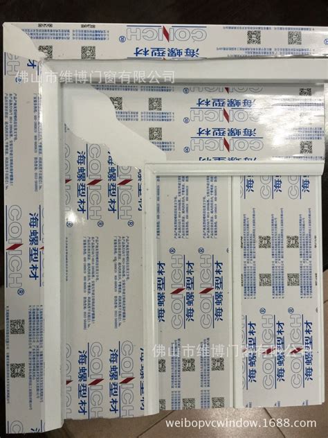 海螺塑钢门窗价格_生产厂家_北京广丰建筑门窗有限公司
