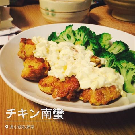 日式家庭料理】南蛮鸡配塔塔酱的做法步骤图】Kuri-Fcc_下厨房