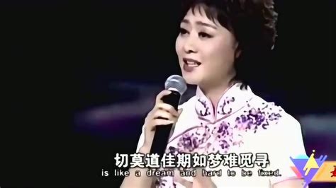 李胜素含泪演唱《梨花颂》纪念恩师梅葆玖先生_腾讯视频