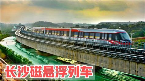 中国600时速公里列车下线：磁悬浮列车是怎么浮起来的？__凤凰网