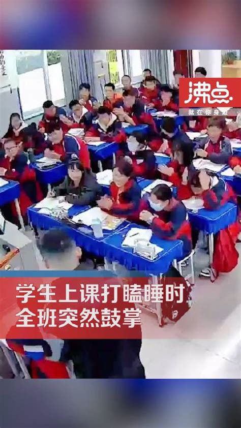 安徽省宣城中学_班级风采_班级风采列表_高一11班班级风采：“学习委员VS睡眠问题”