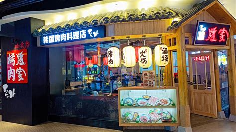 2022GOGIYA韩国传统烤肉店(恒信总店)美食餐厅,门口还挺贴心的有糖果，还有...【去哪儿攻略】